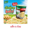 คนอร์มันฝรั่งบดถ้วย รสไก่ 26 กรัม (แพ็ก 6 ถ้วย)