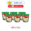 คนอร์มันฝรั่งบดถ้วย รสไก่ 26 กรัม (แพ็ก 6 ถ้วย)