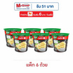 คนอร์มันฝรั่งบดถ้วย รสไก่ 26 กรัม (แพ็ก 6 ถ้วย)