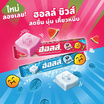 ฮอลล์ ชิวส์ ลูกอมเคี้ยวหนึบกลิ่นแตงโม 47 กรัม (แพ็ก 15 ชิ้น)