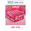 ฮอลล์ ชิวส์ ลูกอมเคี้ยวหนึบกลิ่นแตงโม 47 กรัม (แพ็ก 15 ชิ้น)