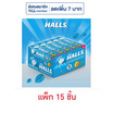 ฮอลล์ ชิวส์ ลูกอมเคี้ยวหนึบกลิ่นมินต์ 47 กรัม (แพ็ก 15 ชิ้น)