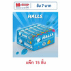 ฮอลล์ ชิวส์ ลูกอมเคี้ยวหนึบกลิ่นมินต์ 47 กรัม (แพ็ก 15 ชิ้น)