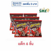คาราด้า ช็อกบอล ขนมข้าวโพดอบกรอบ รสช็อกโกแลต 60 กรัม (แพ็ก 6 ชิ้น)