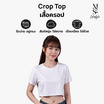 M2S Lifestyle เสื้อยืดครอปหญิง สีขาว