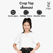 M2S Lifestyle เสื้อยืดครอปหญิง สีขาว