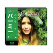 CD Palmy ชุด Stay (JAPAN)