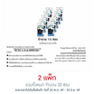 เอ็กซ์ต้า หน้ากากอนามัย ทรง 3D สีดำ ซอง 4 ชิ้น (แพ็ก 10 ซอง)