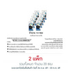 เอ็กซ์ต้า หน้ากากอนามัย ทรง 3D สีดำ ซอง 4 ชิ้น (แพ็ก 10 ซอง)