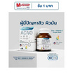 CEO FACTORY แอคโน่ บรรจุ 40 แคปซูล