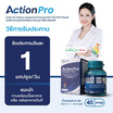CEO FACTORY แอคชั่น โปร บรรจุ 40 แคปซูล