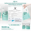 CEO FACTORY คอลลาเจน 100 กรัม 1 ซอง