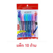 Faber-Castell ปากกา 1444 0.5 หมึกน้ำเงิน ด้ามคละสี Pastel (แพ็ก 10 ด้าม)