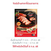 หมูแดง 300 กรัม ซีพี