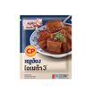 หมูฮ้อง 230 g. ซีพี