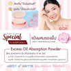 Nario Llarias แป้งผสมรองพื้น Oil-Absorbing Powder 10 กรัม