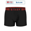 GQ Easy กางเกงในห่อไข่ รุ่น Comfort Trunk