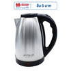 Anitech กาต้มน้ำไฟฟ้า 2.5ลิตร รุ่น SK250