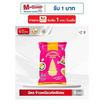 ตราฉัตร ข้าวเหนียวคัดพิเศษ 5 กิโลกรัม