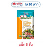 เบเนคอล น้ำสลัดงาคั่ว 50 กรัม (แพ็ก 5 ชิ้น)