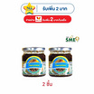 กนกวรรณ กะปิหวาน รสดั้งเดิม 225 กรัม