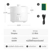 Simplus หม้อไฟฟ้าอเนกประสงค์ 1.5 ลิตร รุ่น DZGH003WH01