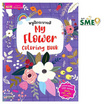 หนังสือ หนูฝึกระบายสี My Flower Coloring Book