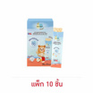 ลา-มูน ไวต้า โปรแลคโตะ เจลิ รสโยเกิร์ต20กรัม(แพ็ก 10)