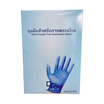 Dr.innovatex ถุงมือตรวจโรคไนไตร สีฟ้า ขนาด M ซอง 10 ชิ้น (แพ็ก 6 ซอง)