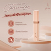 RAN คอนซีลเลอร์ Ultra Long Stay Concealer 5 กรัม