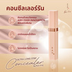 RAN คอนซีลเลอร์ Ultra Long Stay Concealer 5 กรัม