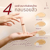 RAN คอนซีลเลอร์ Ultra Long Stay Concealer 5 กรัม