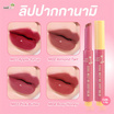 Nami ลิปบาล์ม Make up Pro Seoul Melt Me Juicy Balm 1.8 กรัม