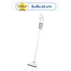 Anitech เครื่องดูดฝุ่นไร้สาย รุ่น SVC90