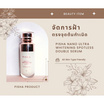 PISHA เซรั่มบำรุงผิวหน้า Nano Ultra Whitening Spotless Double Serum 30 มล.