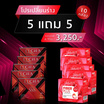 ITCHA ทริปเปิ้ลเอส 10 แคปซูล/กล่อง (แพ็ก5) แถมฟรีไฟเบอร์ พลัส 5 กล่อง