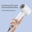 Vivid & Vogue ไดร์เป่าผมความเร็วสูง High Speed HairDryer 1600 วัตต์ Luxury Pink Set