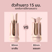 Vivid & Vogue เครื่องม้วนผมอัตโนมัติ Atomatic Curling 32 มม.