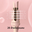 Vivid & Vogue เครื่องม้วนผมอัตโนมัติ Atomatic Curling 32 มม.