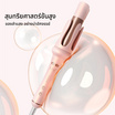 Vivid & Vogue เครื่องม้วนผมอัตโนมัติ Atomatic Curling 32 มม.