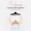 Amiro กระเป๋าเครื่องสำอางพร้อมกระจก Cube Magnetic Beg Mirror - White