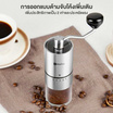 Simplus เครื่องบดกาแฟแบบมือโยก รุ่น MDJH002