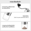 Simplus เครื่องบดกาแฟแบบมือโยก รุ่น MDJH002