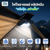 New Solarclip ไฟโซลาเซลล์ คลิปหนีบ (SMD6ดวง)