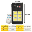 New Solarclip ไฟโซลาเซลล์ คลิปหนีบ (SMD6ดวง)