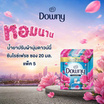 ดาวน์นี่ น้ำยาปรับผ้านุ่ม ซันไรซ์เฟรช 20 มล. (แพ็ก 5 ซอง)