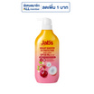 แจ๊บส์ ไบร์ทบูสเตอร์ ยูวี โพรเทคชั่น บอดี้โลชั่น SPF50 PA+++ ขนาด 450 มล.