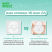 Baby Bright แผ่นมาสก์หน้า Rejulight Fill Lagen Hydrogel Mask 20 กรัม (6ซอง)