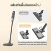 Simplus เครื่องดูดฝุ่นแบบมีสาย 18kpa รุ่น XCQH011