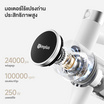 Simplus เครื่องดูดฝุ่นแบบไร้สาย 24kpa รุ่น XCQH013